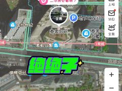 -商丘站