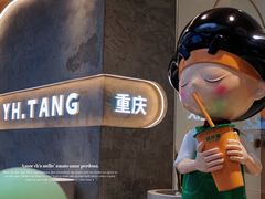 -益禾堂(南坪亿象城店)