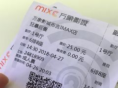 -万象影城(深圳布吉万象汇IMAX店)