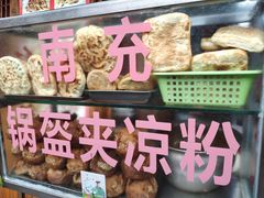 -小陈方酥锅盔(古城总店)