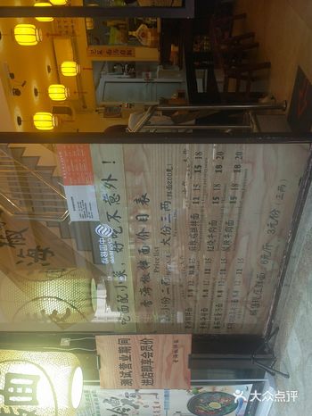 肉沫很多 这是这条街的第二家面馆，第一家买外面兵哥湾杂…