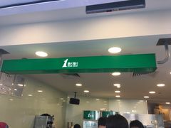 -1点点(银座和谐广场店)