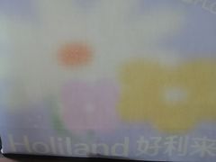-好利来(北新桥店)