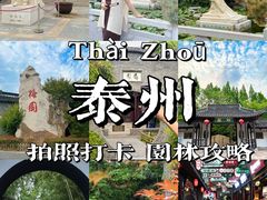 -凤城河风景区