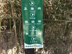 -沂蒙云瀑洞天景区