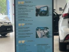 -广汽丰田(博瑞东贸店)