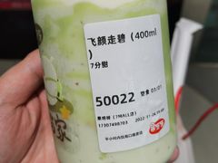 -果呀呀(国金街店)