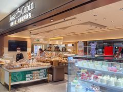 -露丝卡文•世界冠军面包(乐峰广场店)