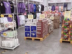 -BIGOFFS 超级折扣(仁恒伊势丹店)