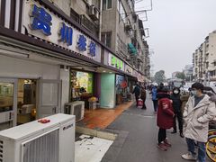 -贵州米线(童家巷店)