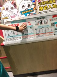 -meland亲子乐园•活动包场(佛山新DNA购物中心店)