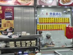-美新点心店(陕西北路店)