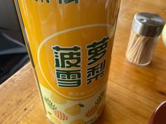 -北港方记海鲜楼·海景餐厅