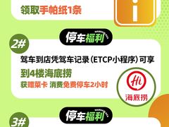 -万达广场(桂林高新店)