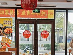 -老娘舅(吴淞路店)