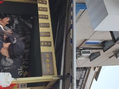 -钟姨糖水(惠城店)