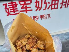 -建军奶油排骨