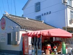 -粤华烧腊(胥口店)