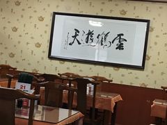 -教师之家赵家羊汤馆(东青龙街店)