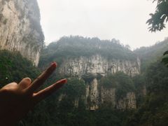 -武隆天坑寨子景区