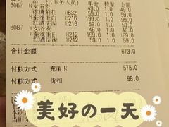 -金紫荆松骨休闲水会