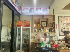 -八分场凉皮老店(正宗)