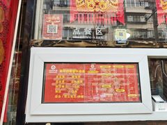 -茹哥炸串(水产前街店)