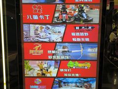 -核客电玩城(东门店)