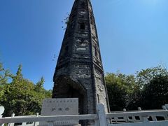 -上海佘山国家森林公园天马山园