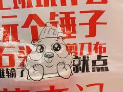 -蓉李记成都名小吃(武汉经开万达店)