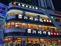-阿嫂印象·民间江湖菜(大学城店)