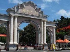 -厦门大学(思明校区)