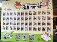 -开元商城(西旺店)
