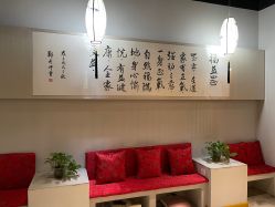 -养笙记·艾灸美容养生·轻养生活馆