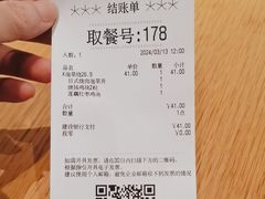 -吉野家(深圳超多维科技大厦分店)
