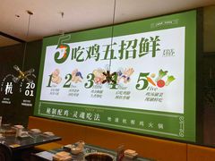 -一席地·本地鸡窝·杭帮鸡火锅(萧山银隆百货店)