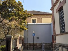 -青岛德国监狱旧址博物馆