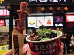 -黑色经典臭豆腐·湖南特产(太平街口店)