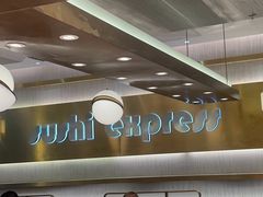 -争鲜回转寿司(通州万达店)