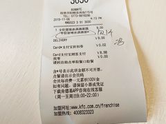 -肯德基(桂林阳朔店)