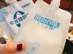 -白色日记·手作酸奶(麦凯乐店)