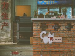 -龙厂长老火锅(抚琴店)
