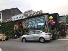 -大树下海鲜饭店