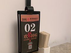 -106餐厅北京菜.烤鸭(百子湾店)