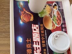 -德克士(清华园店)