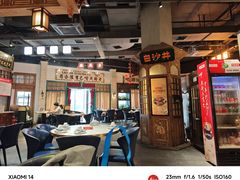 -老街鱼嘴巴(步步高新天地店)