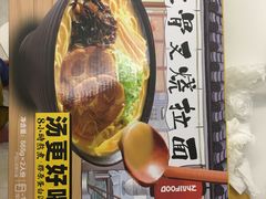 -麦德龙(闵行店)