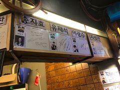 -401餐厅(弘大店)