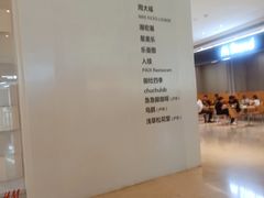 -天河领展广场