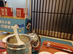 -潇湘华天大酒店-湘·悦美食街(芙蓉中路店)
